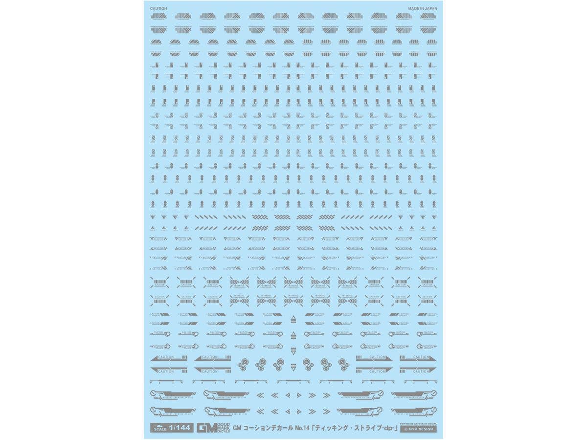 GM Caution Decal No.14 Ticking Stripe-dp- Gray