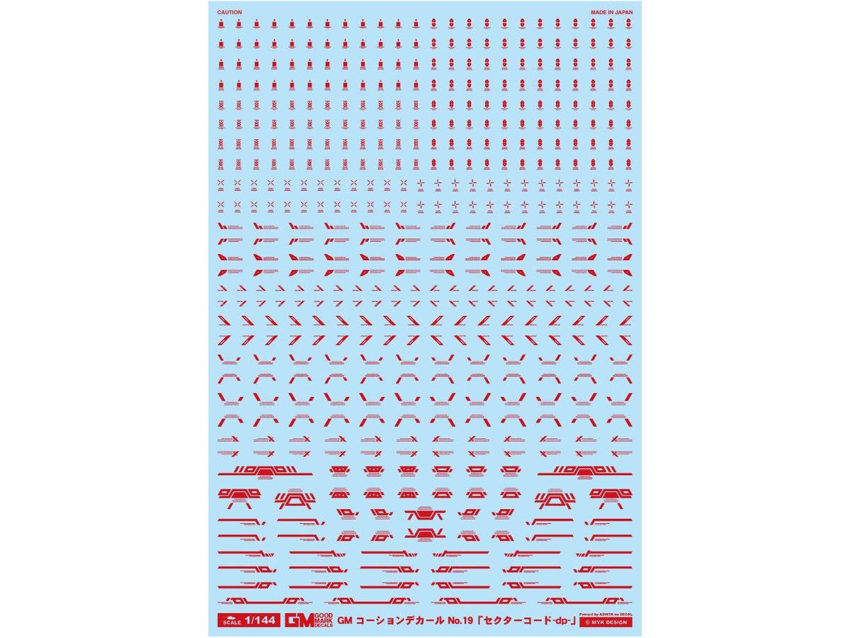 GM Caution Decal No.19 Sector Code -dp- Red