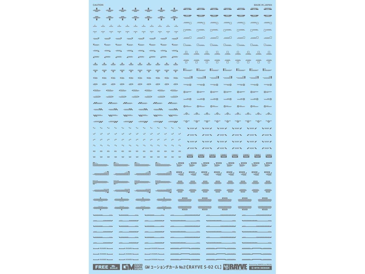 GM Caution Decal No.21 (RAYVE S-02 CL) Dark Gray