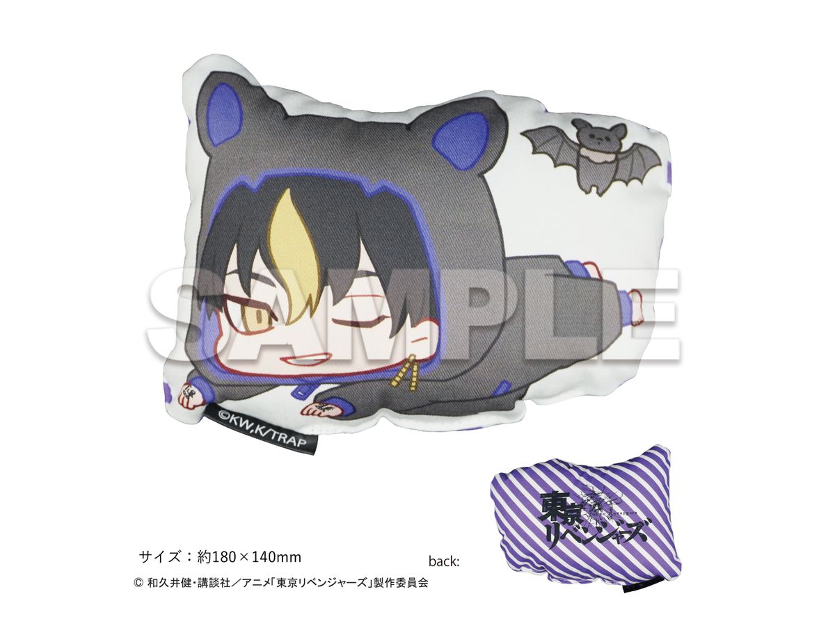Tokyo Revengers: Petit Cushion Shuji Hanma