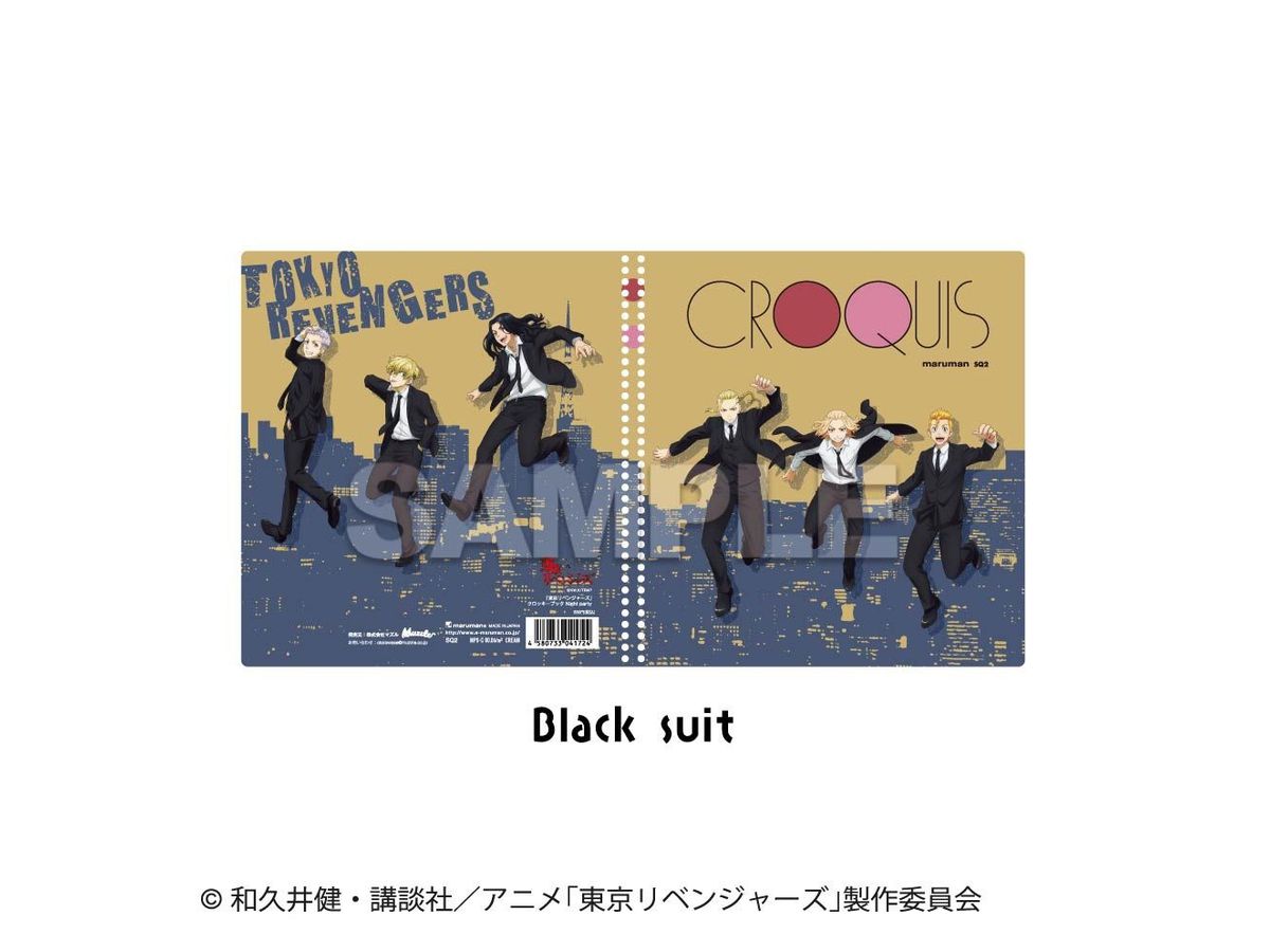 Tokyo Revengers: Croquis Book Black Suit Ser.