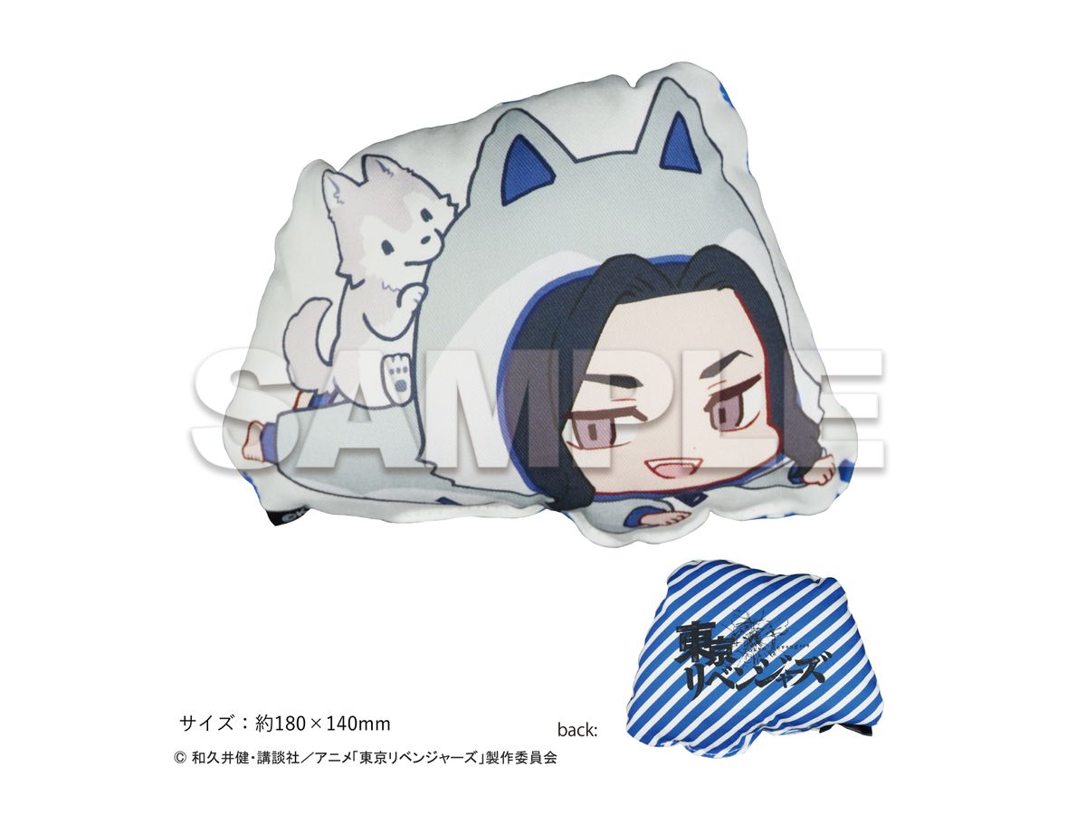 Tokyo Revengers: Petit Cushion Keisuke Baji