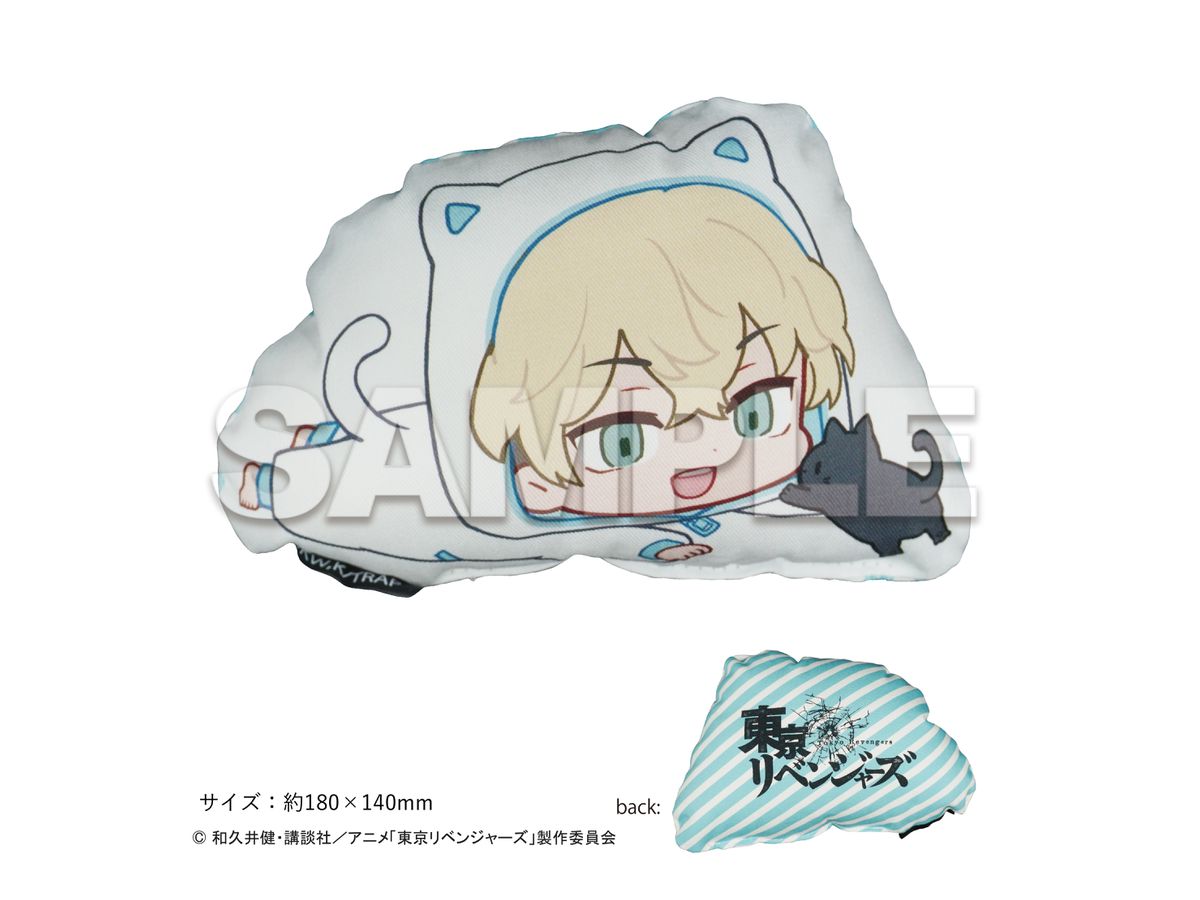 Tokyo Revengers: Petit Cushion Chifuyu Matsuno
