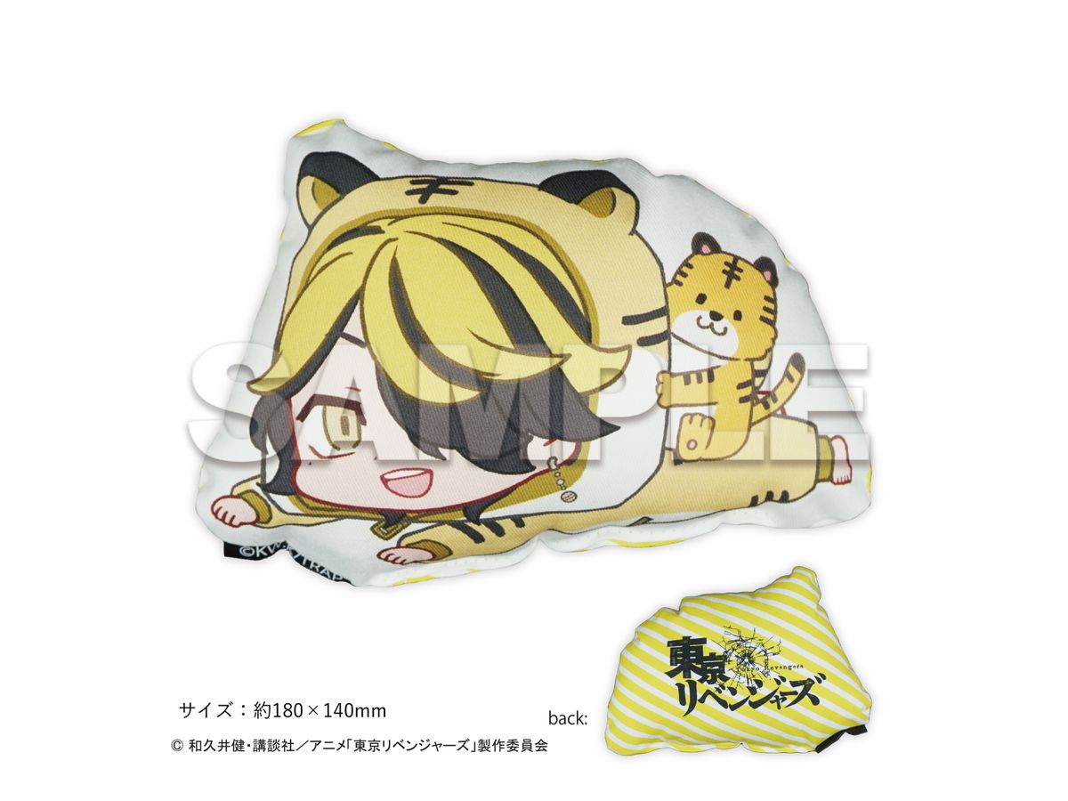 Tokyo Revengers: Petit Cushion Kazutora Hanemiya