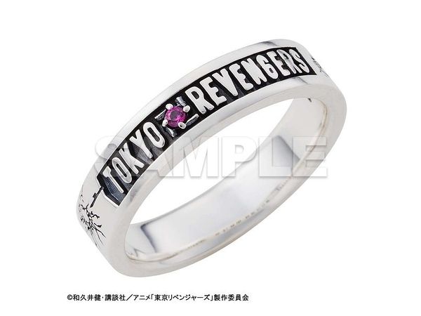 Tokyo Revengers: Manjiro Sano Image Ring First Limited Edition No. 19