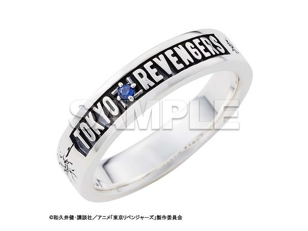 Tokyo Revengers: Keisuke Baji Image Ring First Limited Edition No. 11