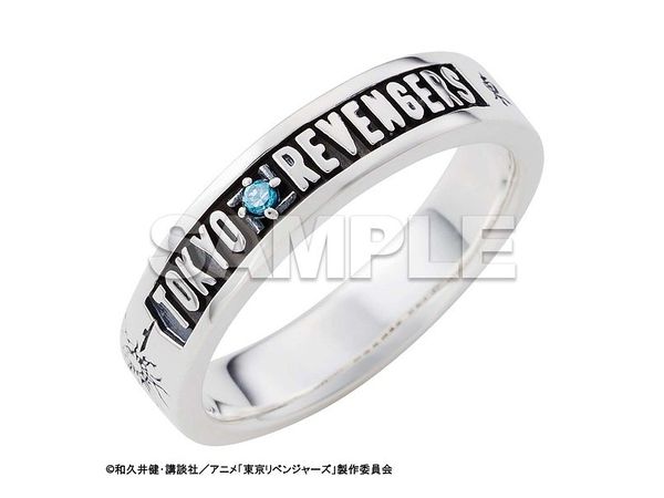 Tokyo Revengers: Chifuyu Matsuno Image Ring First Limited Edition No. 9