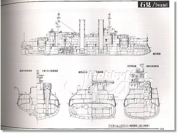 Illustrated Ships Data of IJN 1868-1945 Vol. 1 Battleships