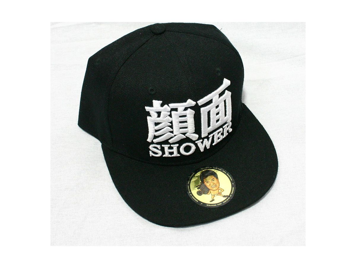 Nice Desu Ne! "Face Shower" Cap