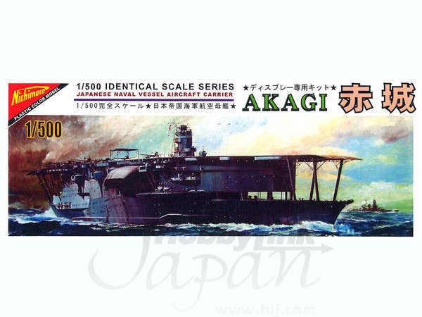 IJN CV Akagi