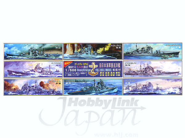 IJN Heavy Cruiser Atago