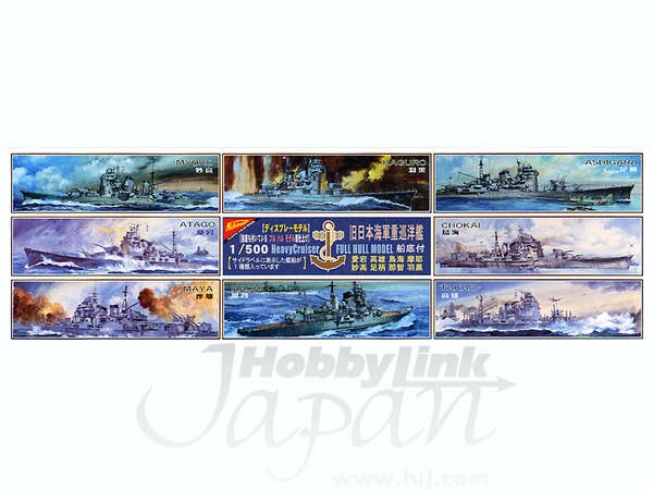 IJN Heavy Cruiser Chokai