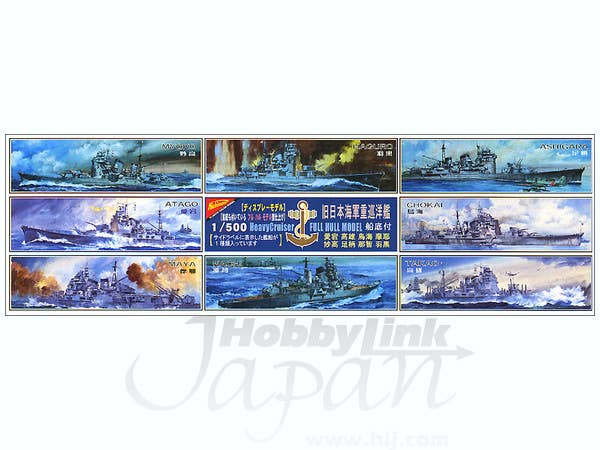 IJN Heavy Cruiser Takao