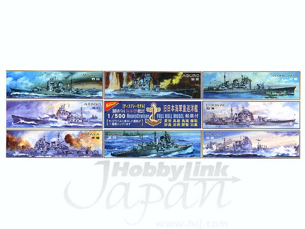 IJN Heavy Crusier Maya