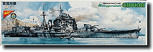 IJN CA Chokai