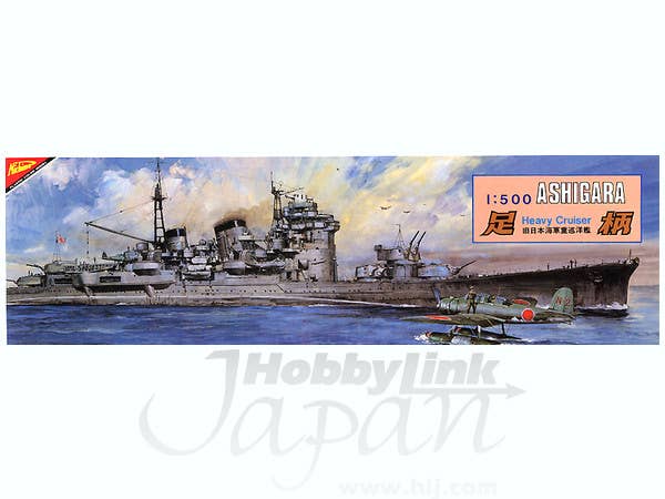IJN Heavy Cruiser Ashigara