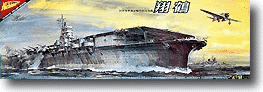 IJN Aircraft Carrier Shokaku