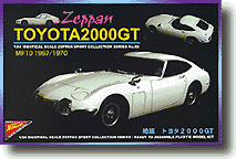 Toyota 2000GT