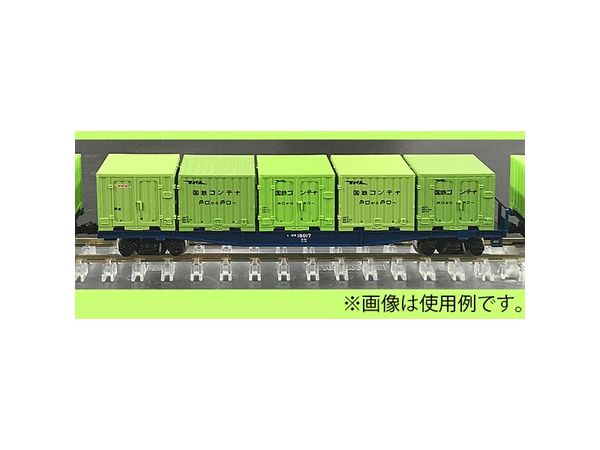 Kontenyaa JNR Container C10 Format