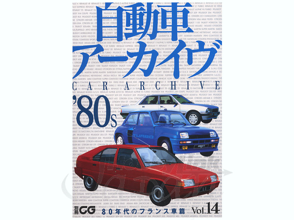 Datsun-280ZX-book-cover-