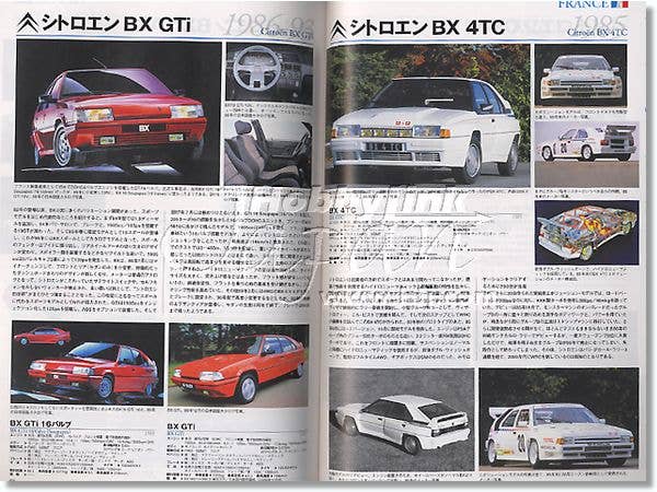Car Archive Vol. 14: '80s French Cars | HLJ.com