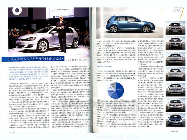 Car Graphic 2012/11