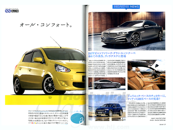 Car Graphic 2013/07