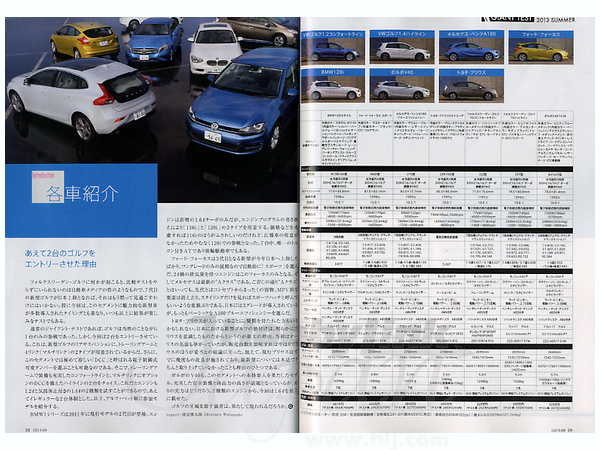 Car Graphic 2013/09