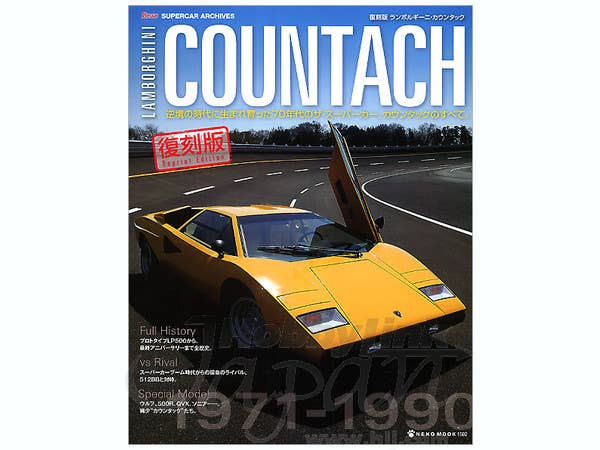 Lamborghini Countach | HLJ.com