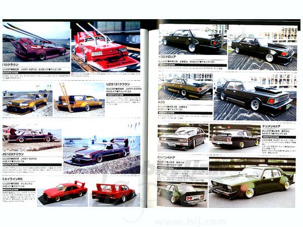 Japanese Old Street Racer Modeling #7 | HLJ.com