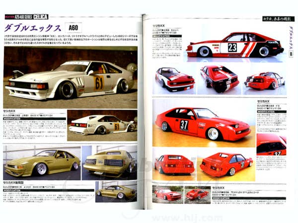 Japanese Old Street Racer Modeling #7 | HLJ.com