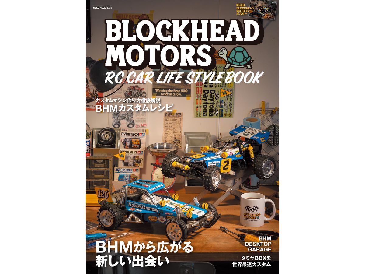 Blockhead Motors RC Car Life Style Book