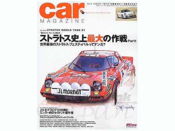 ヨット全書 カラー版 tk07-007S0027000 2/48ミルドウォッシャブル天竺(ソフティナ加工