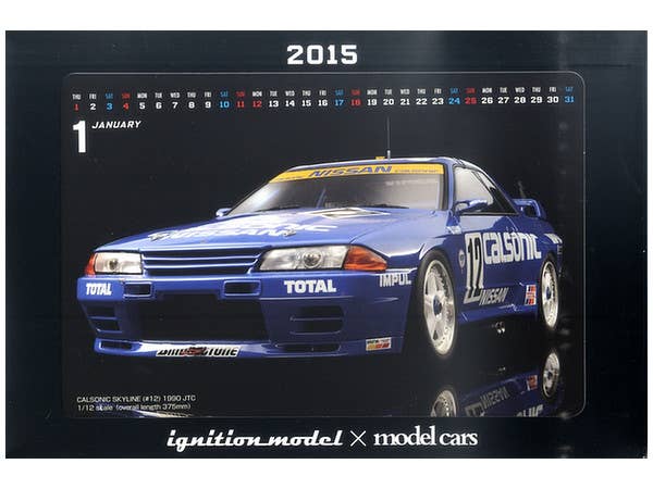Model Cars #225 (2015/02) | HLJ.com