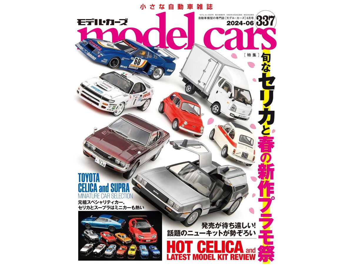 Model Cars #337 (2024/06)
