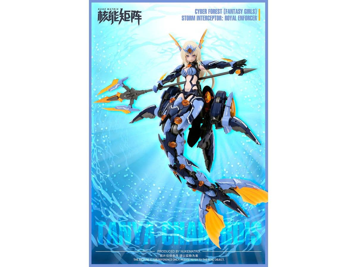 CYBER FOREST [FANTASY GIRLS] Storm Intereptor:Royal Enforcer (Reissue)