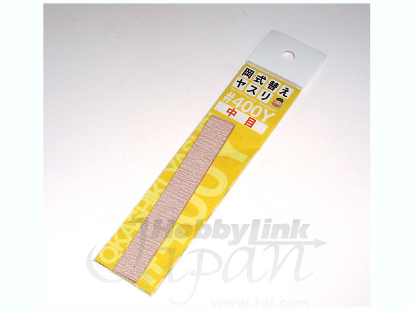 Oka Pro Sandpaper #400Y (5pcs)