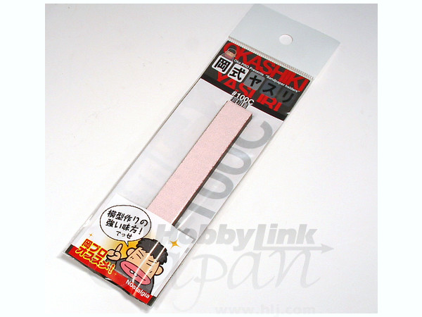 Oka Pro Sandpaper Holder #100C