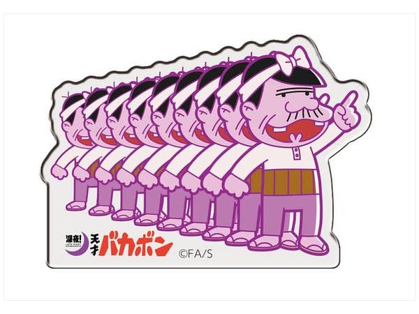 Shinya! Tensai Bakabon: Acrylic Badge Papa