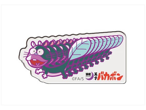 Shinya! Tensai Bakabon: Acrylic Badge Unagi-Inu