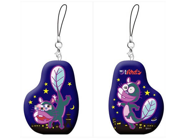 Shinya! Tensai Bakabon: Cushion Strap