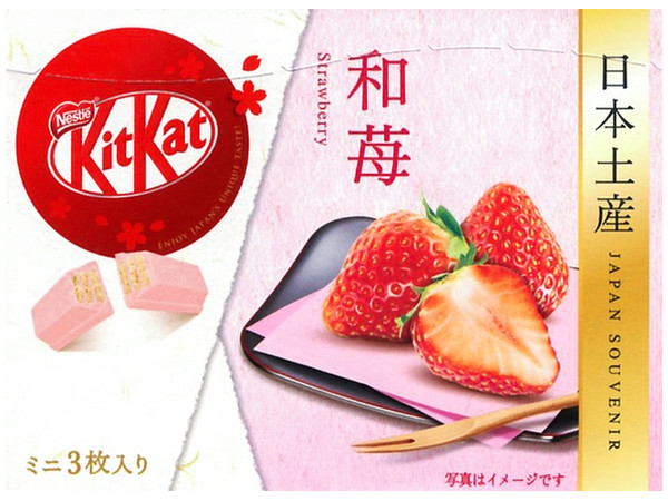 Kitkat Mini: Japan Souvenir: Waichigo (Japanese Strawberry) 3pcs