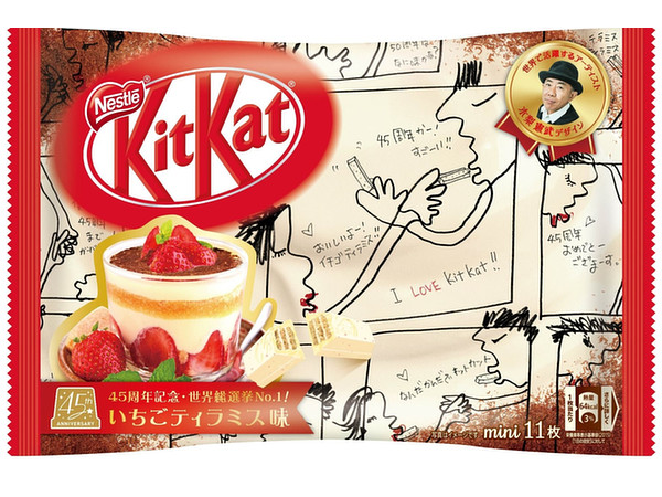 KitKat Mini Strawberry Tiramisu (11pcs)