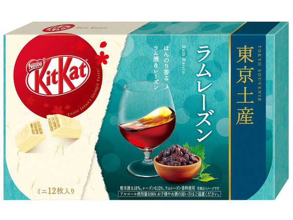 KitKat Mini: Tokyo Souvenir Rum Raisin: 1Box (12pcs)
