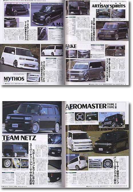 Toyota bB | HLJ.com