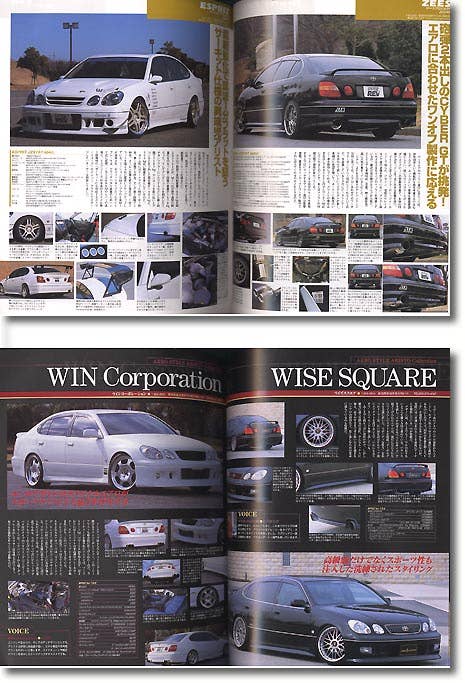 Toyota Aristo No. 2 | HLJ.com