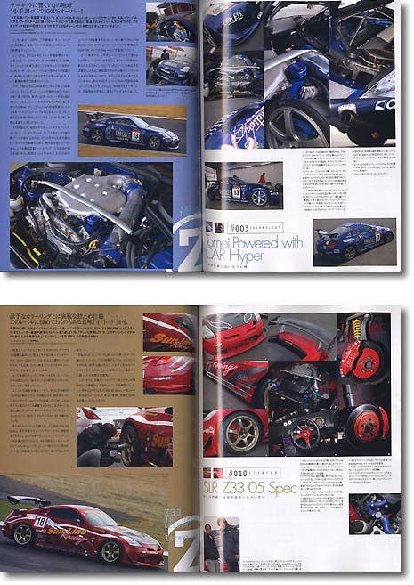 Z Magazine Vol. 01 | HLJ.com