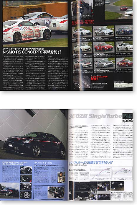 虎之介② 2本 Amazon.co.jp: Showa Notebook, JL-2-2 Japonica Study Book