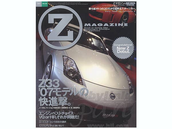 Z Magazine Vol. 03 | HLJ.com
