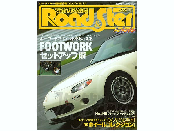 ロード&スター　No.1〜10 タミヤ 1/10 電動RCカーシリーズ No.525 ワイルドワンオフ